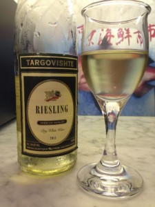 2011 Targovishte Riesling